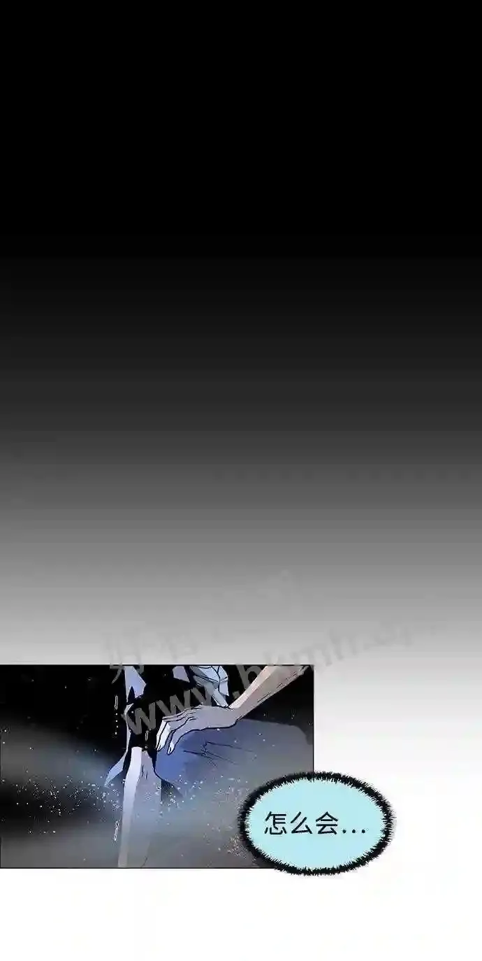 第117话 第9页