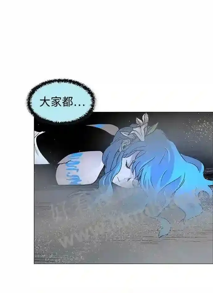 第117话 第10页