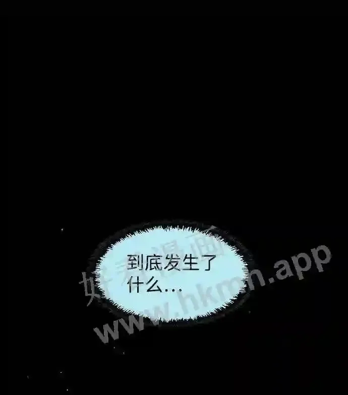 第117话 第12页