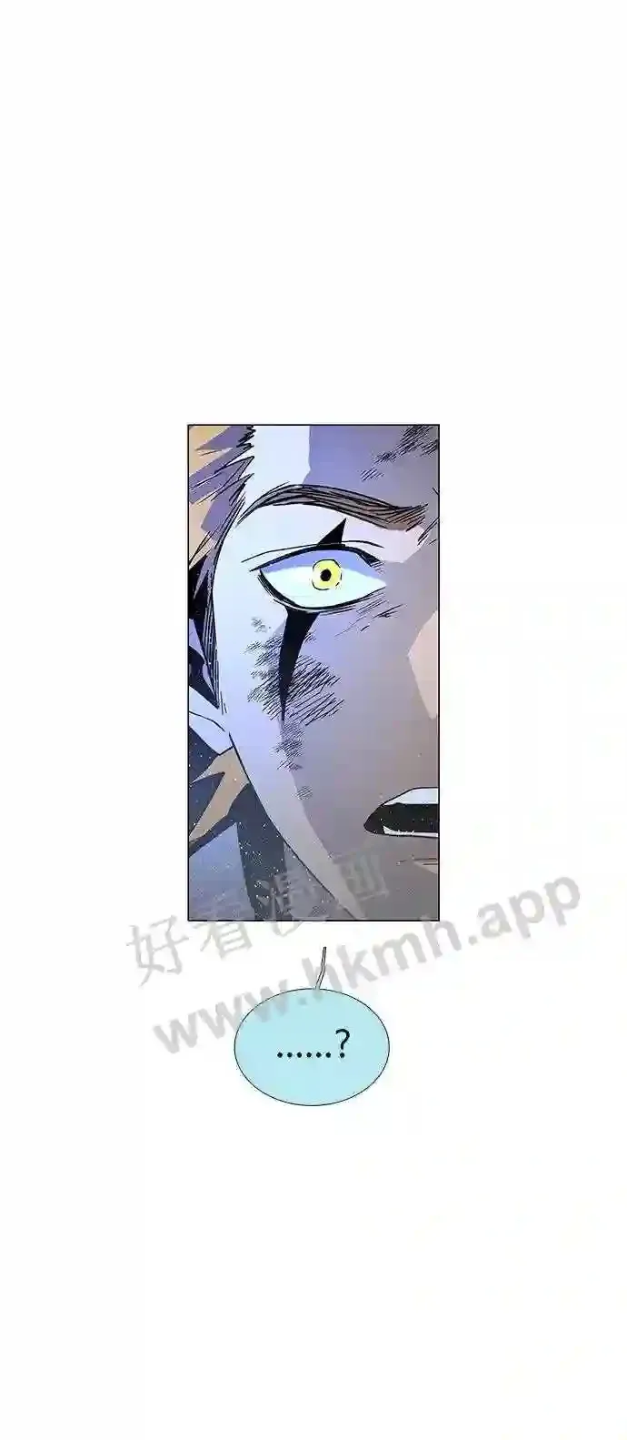 第117话 第14页