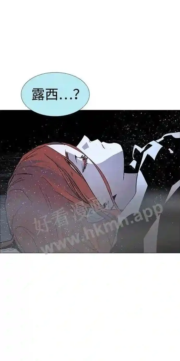 第117话 第15页