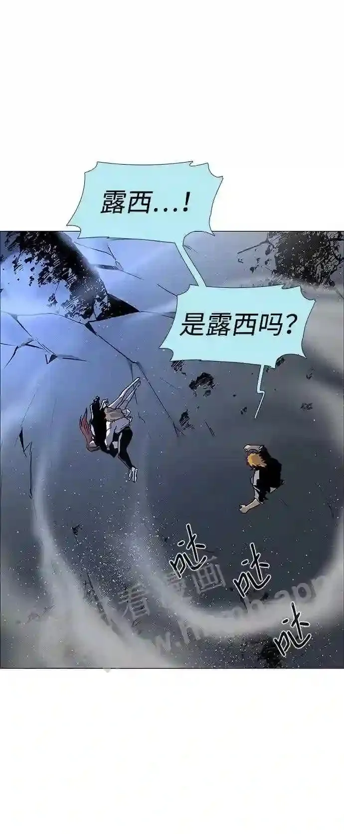 第117话 第16页