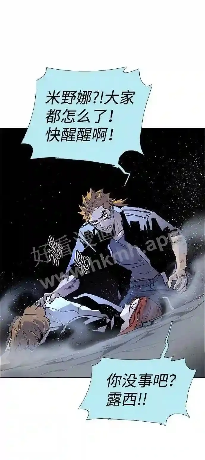 第117话 第17页