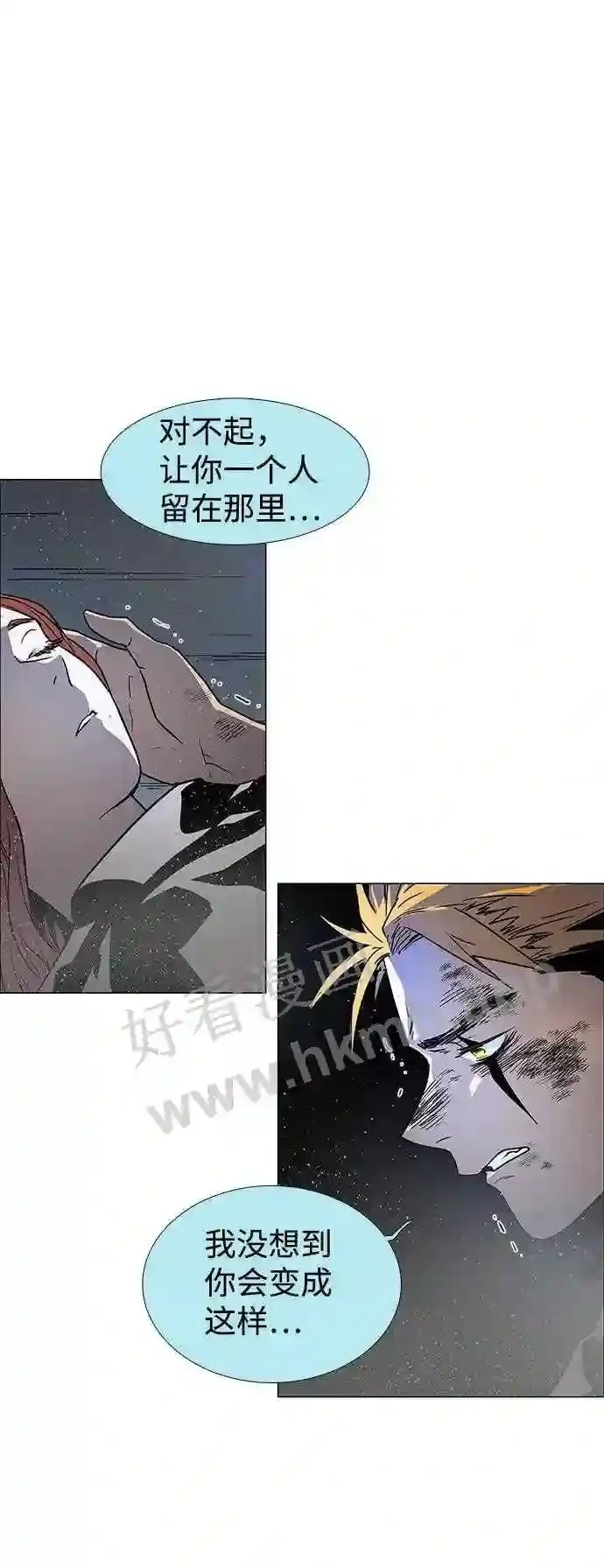 第117话 第18页