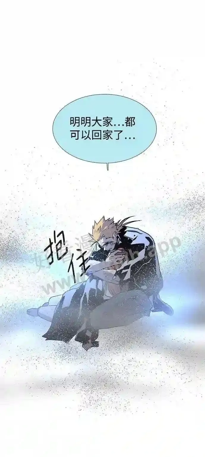 第117话 第19页