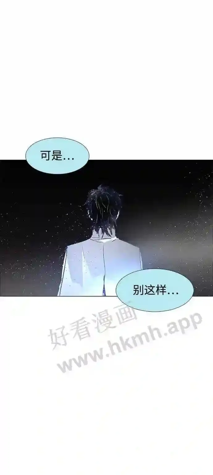 第117话 第20页
