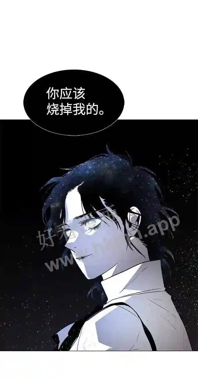 第117话 第21页