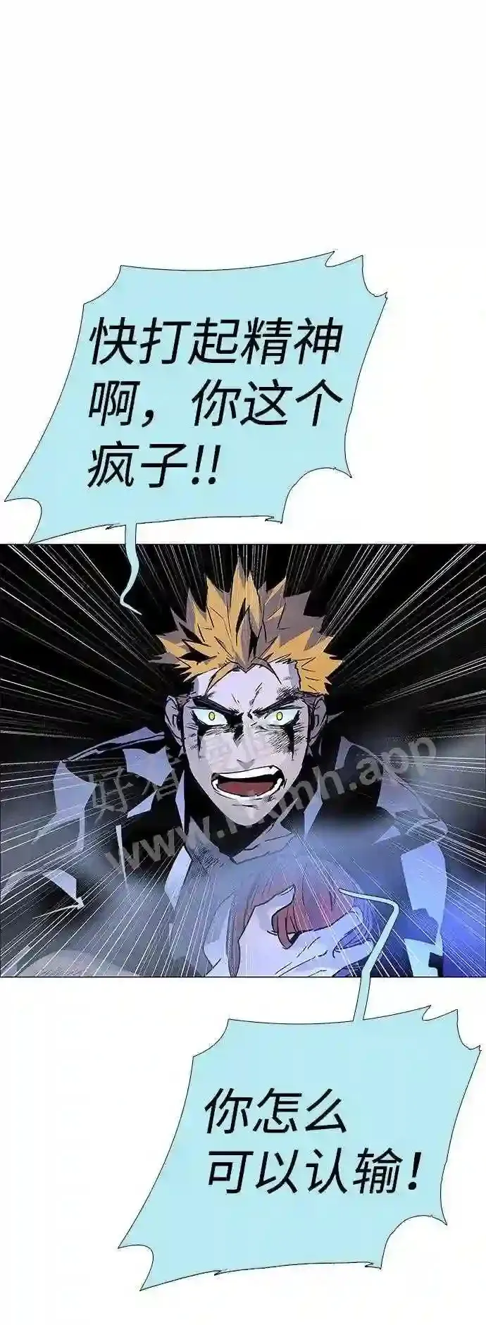 第117话 第22页