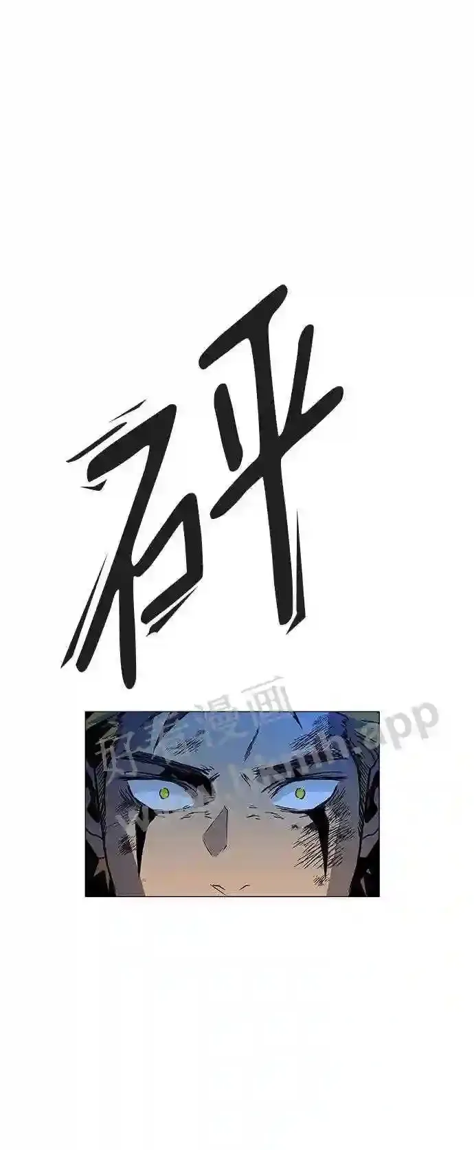 第117话 第23页