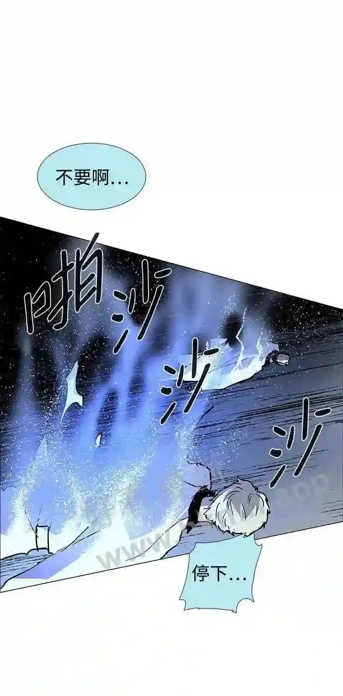 第117话 第26页