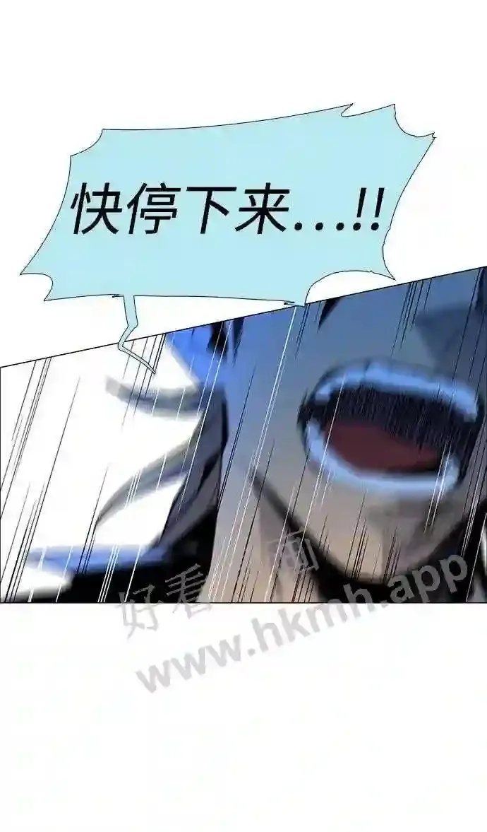 第117话 第27页
