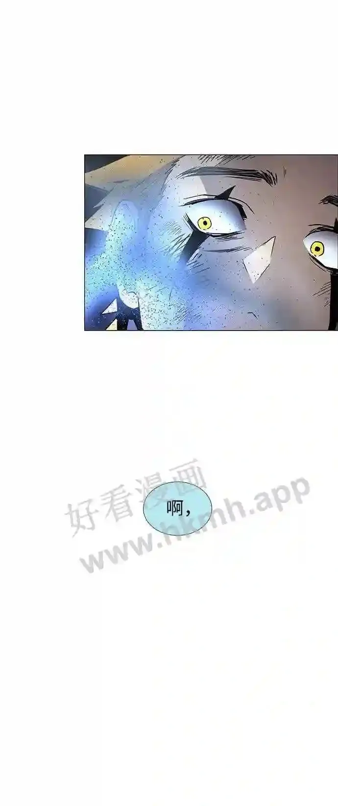 第117话 第29页