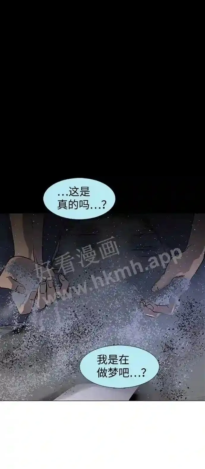 第117话 第35页