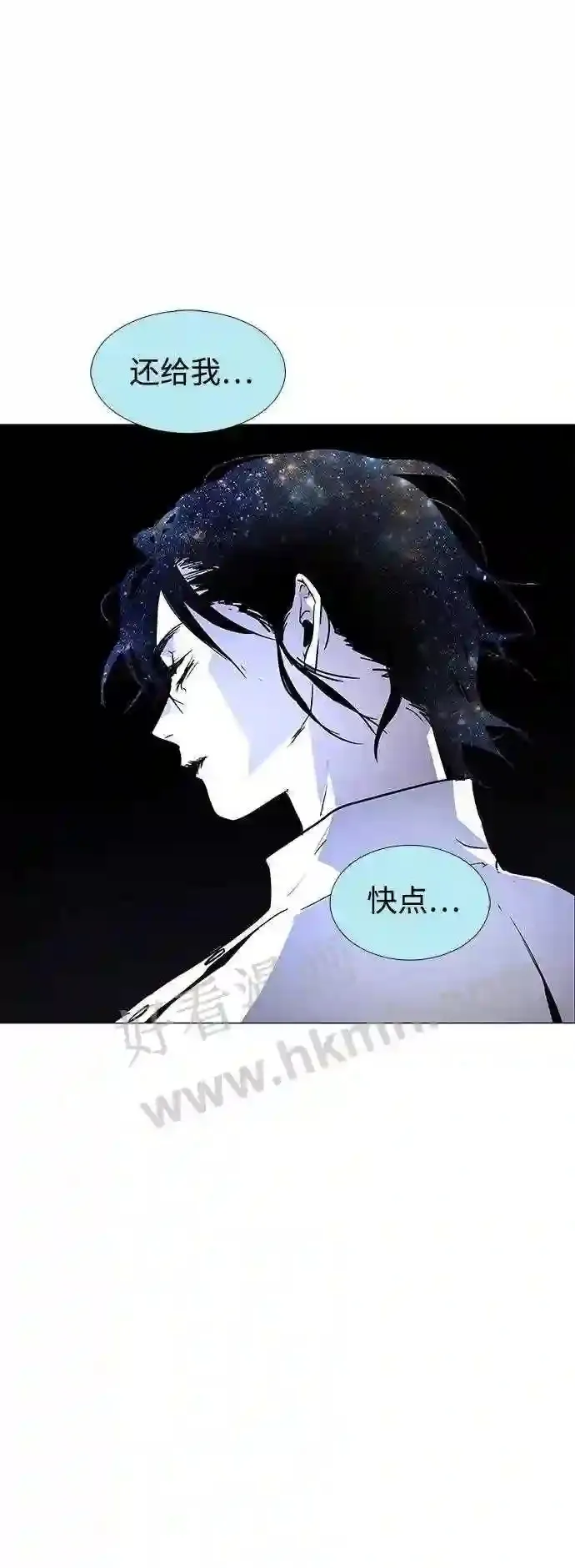 第117话 第36页
