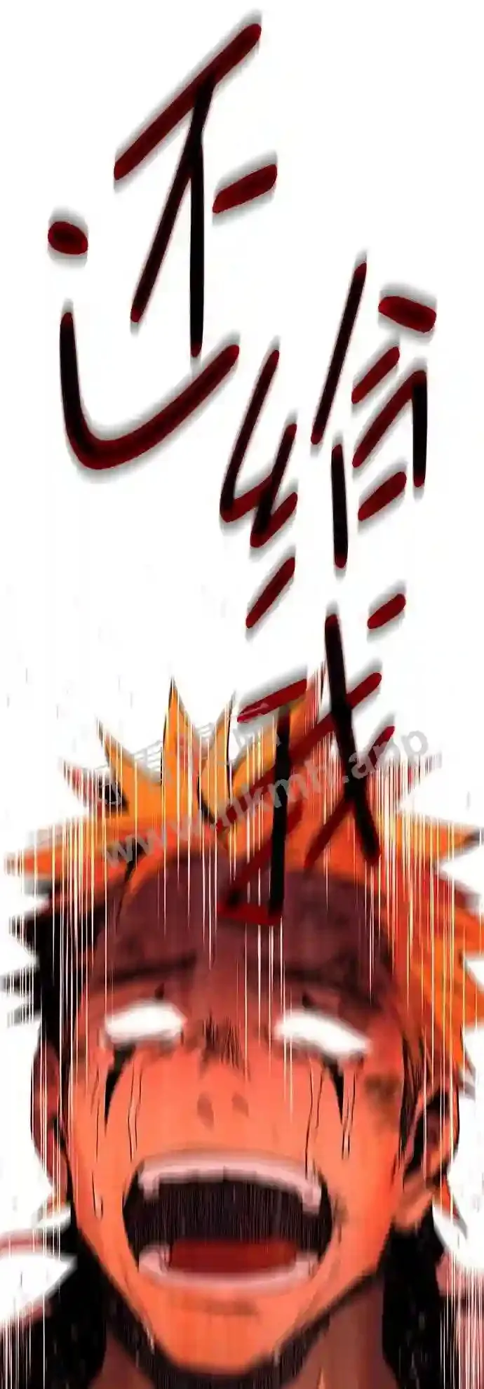 第117话 第37页