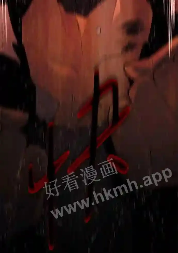 第117话 第38页