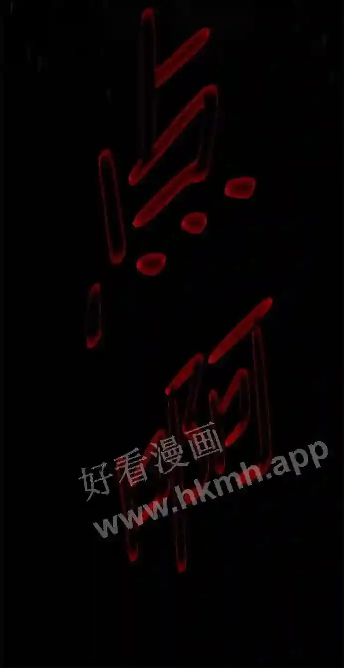 第117话 第39页