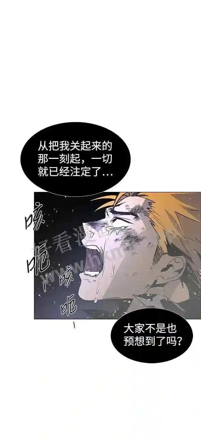 第117话 第41页