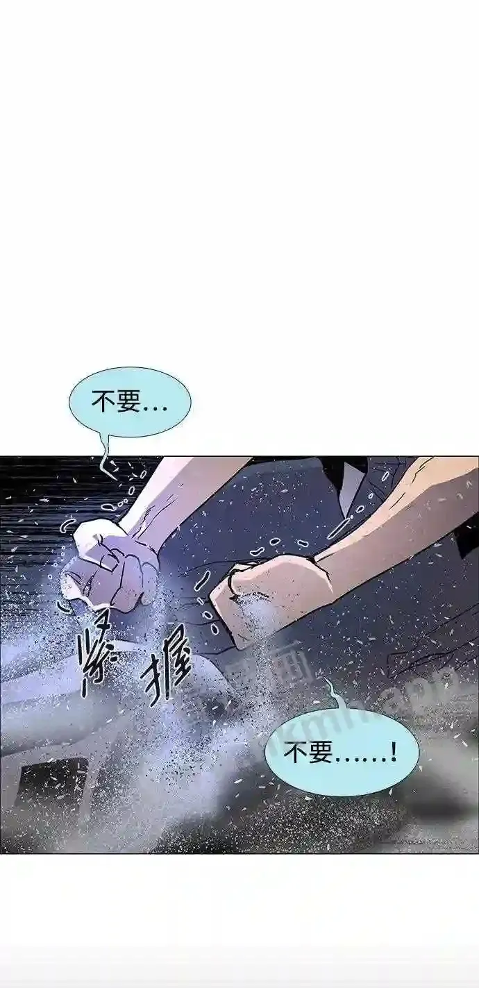 第117话 第42页