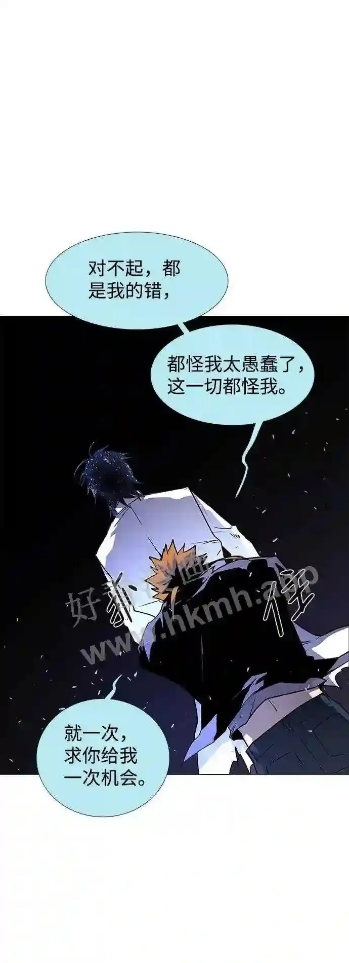 第117话 第44页