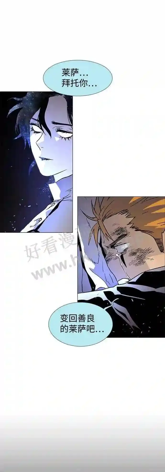 第117话 第45页