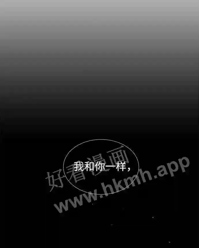 第117话 第46页