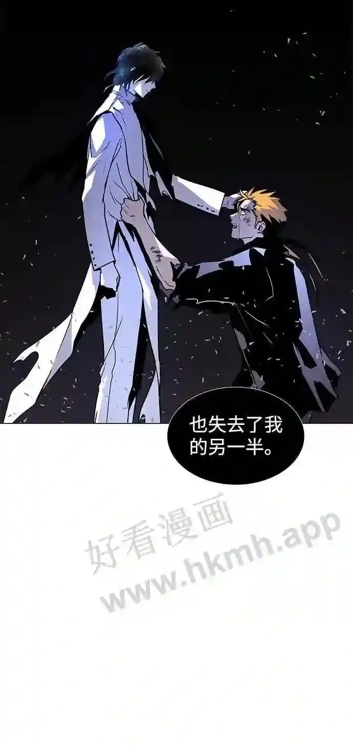 第117话 第47页