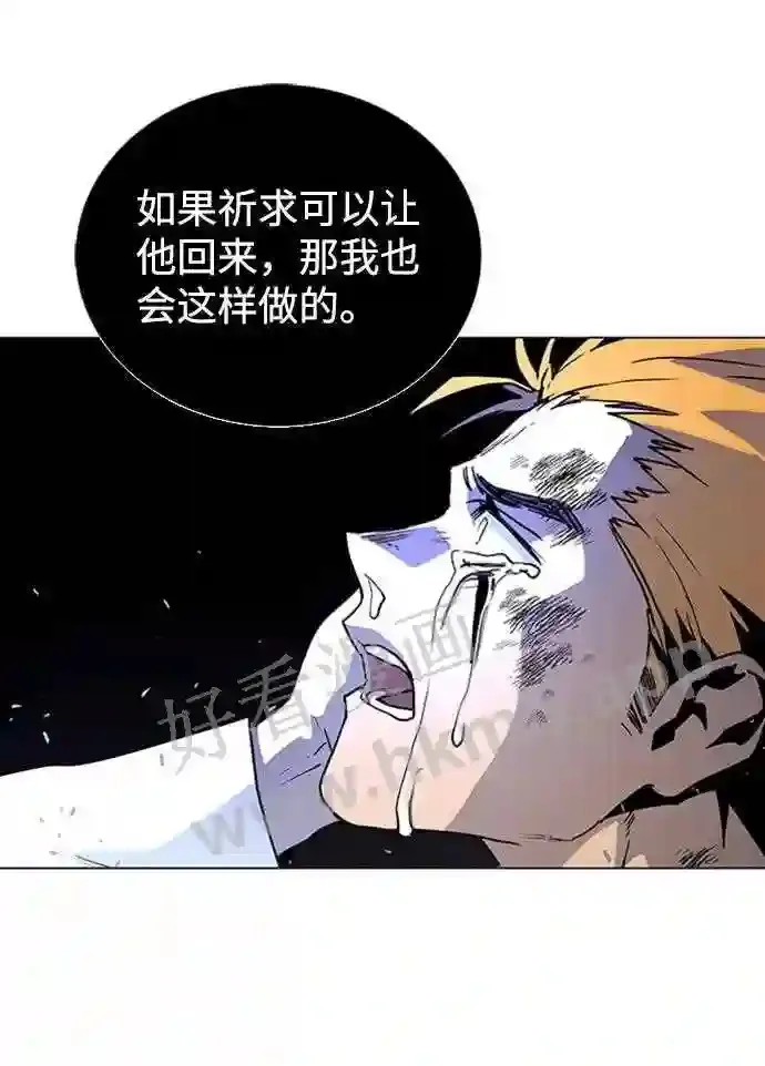 第117话 第48页