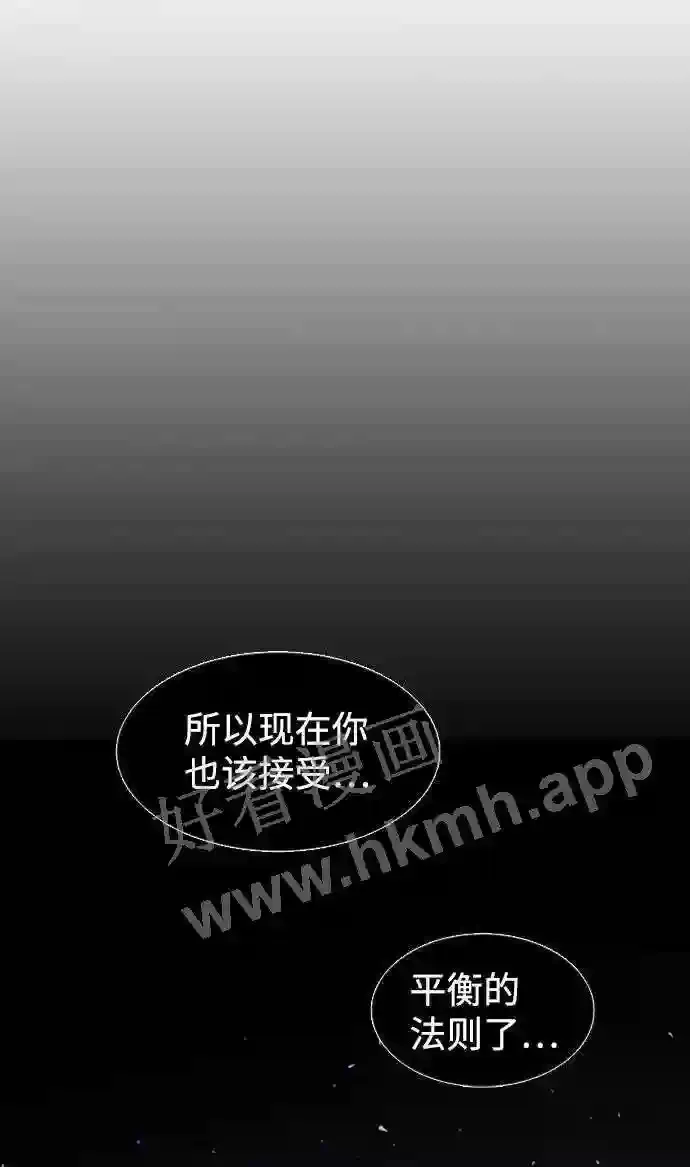 第117话 第50页