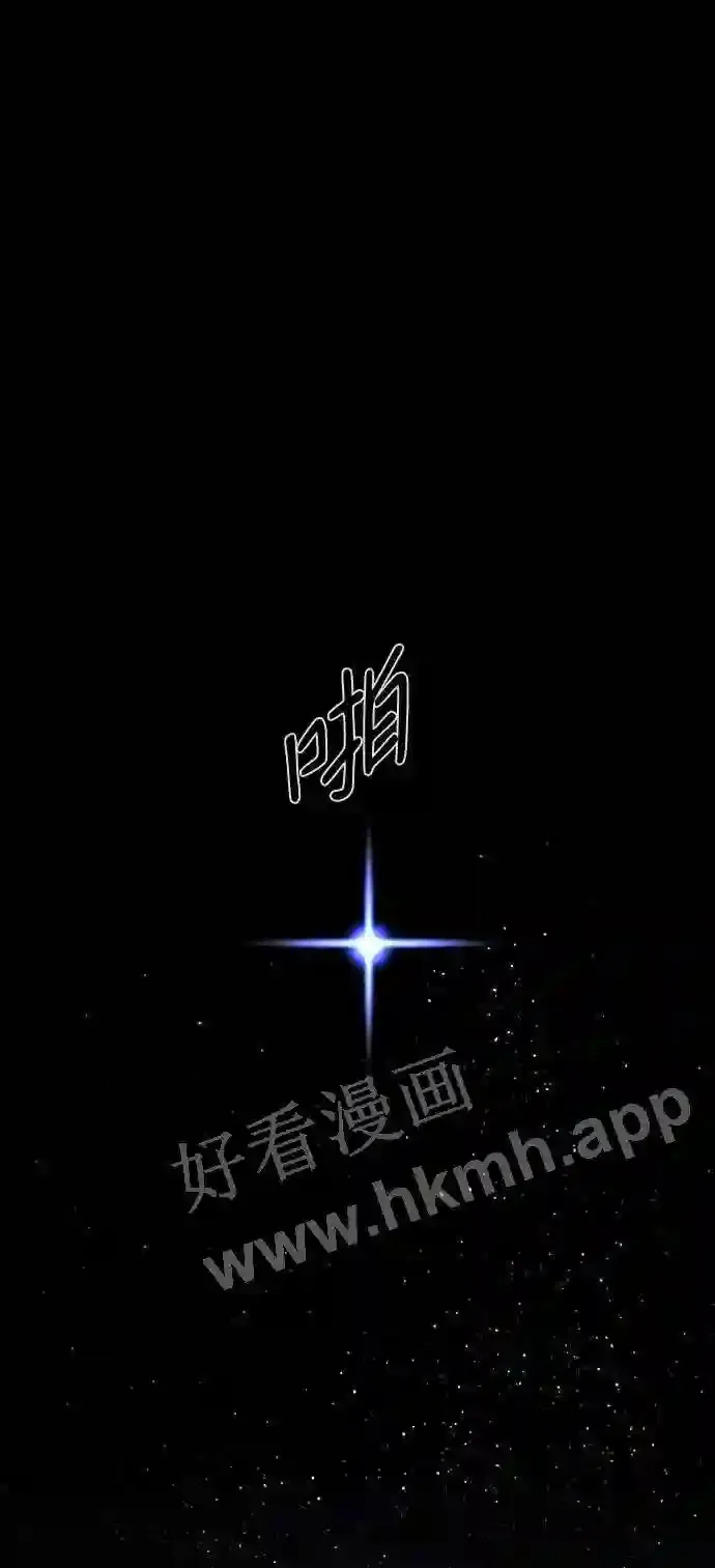 第117话 第53页