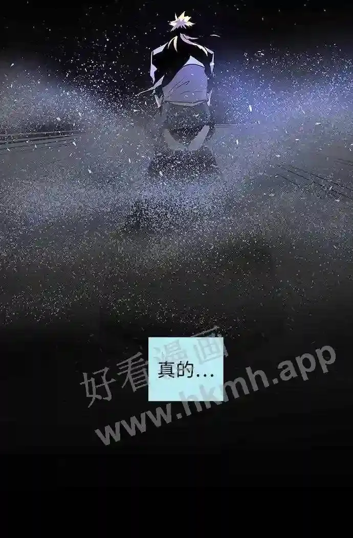 第117话 第54页