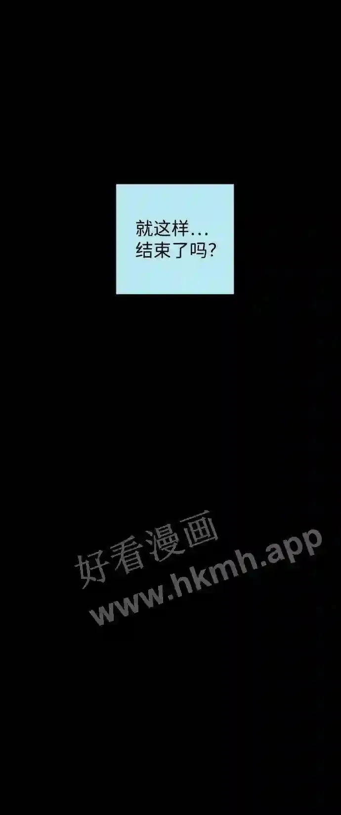 第117话 第55页