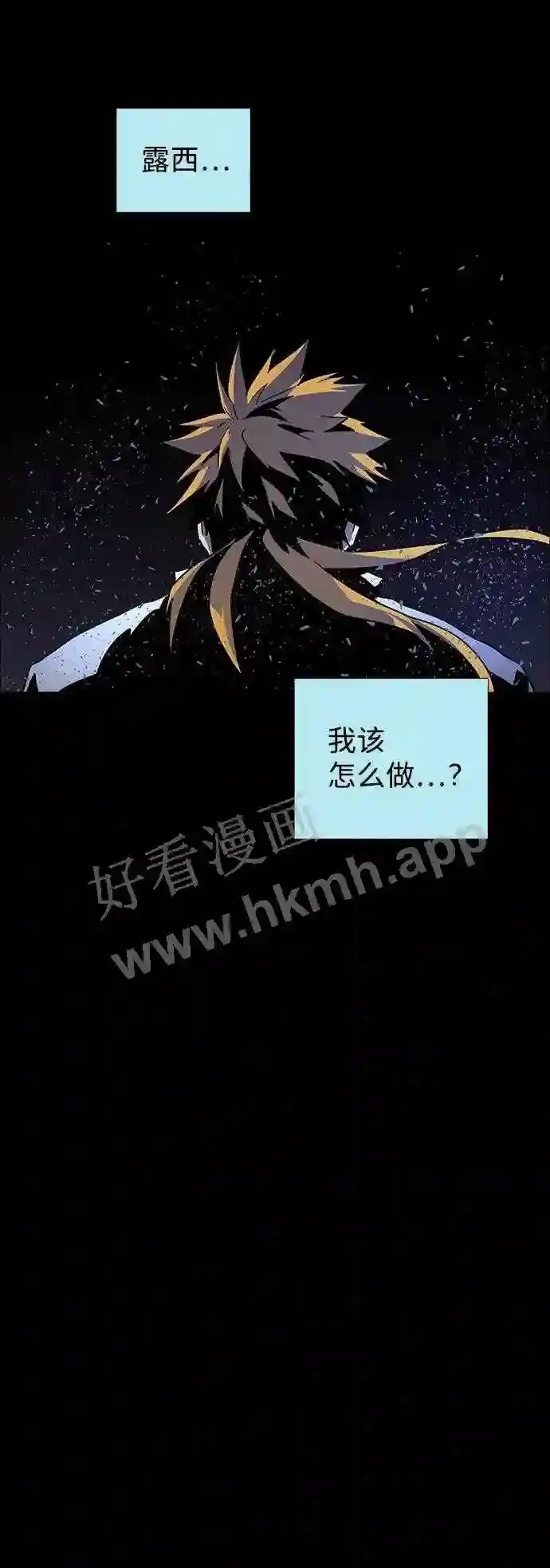 第117话 第56页