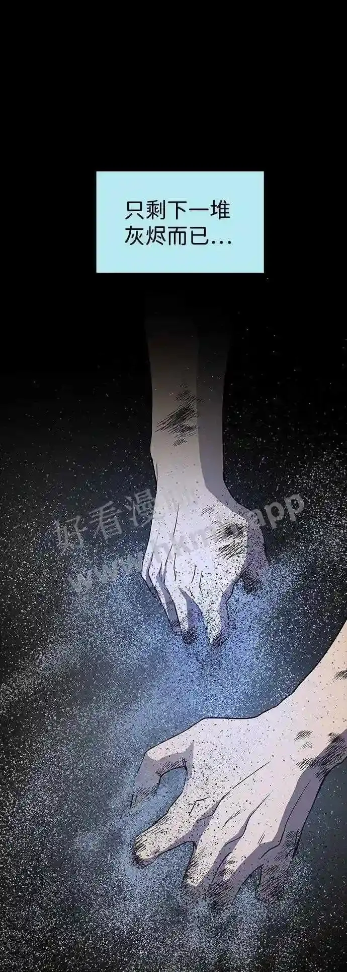 第117话 第57页