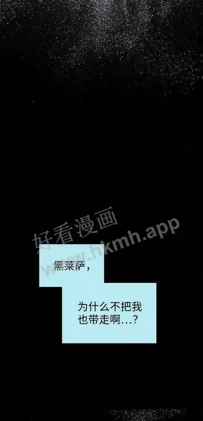 第117话 第58页