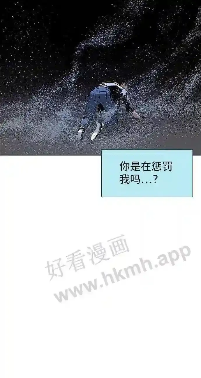 第117话 第59页