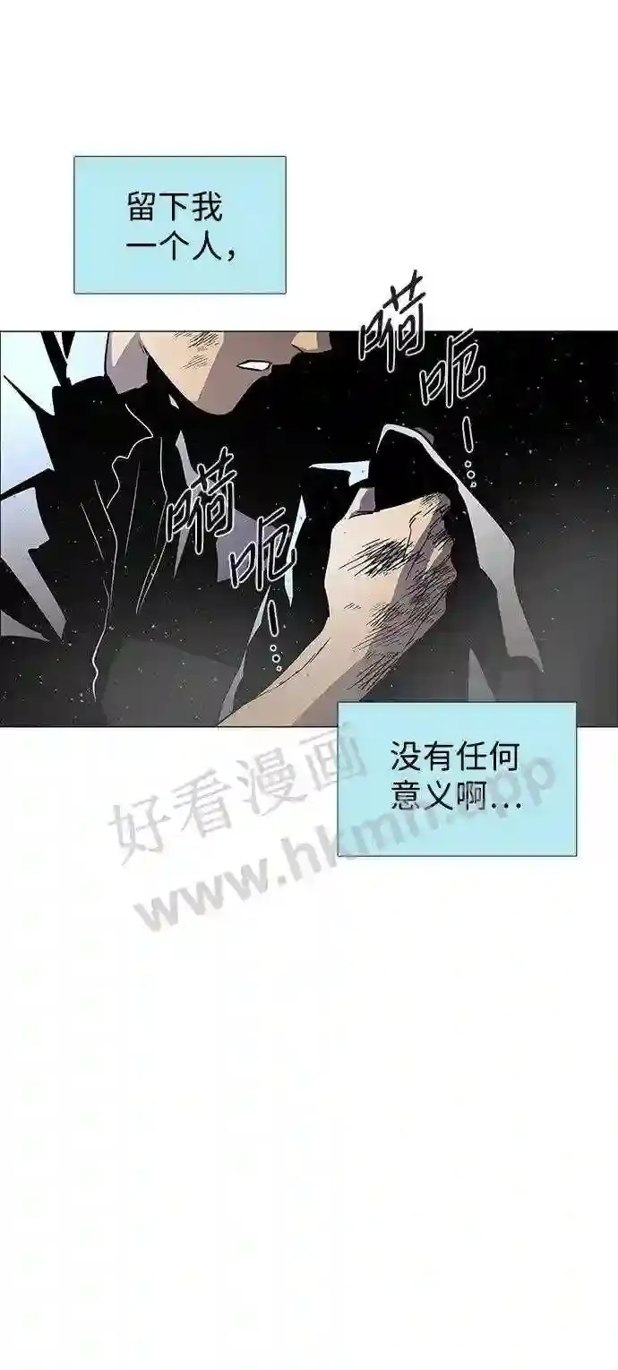 第117话 第60页