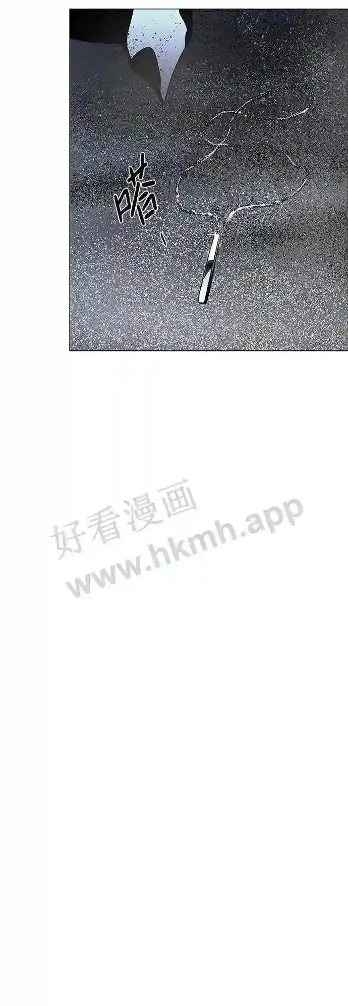 第117话 第62页