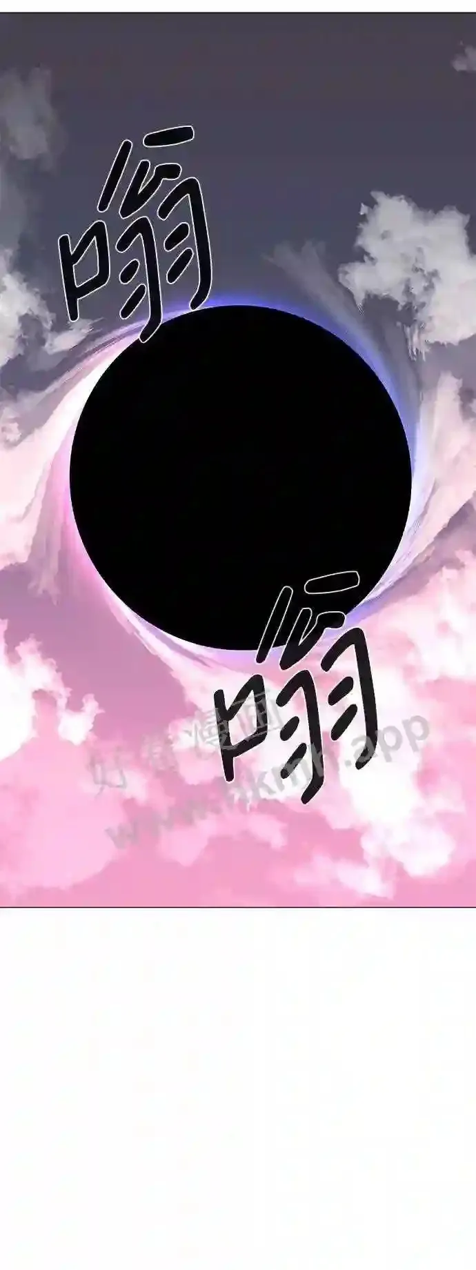 第117话 第65页