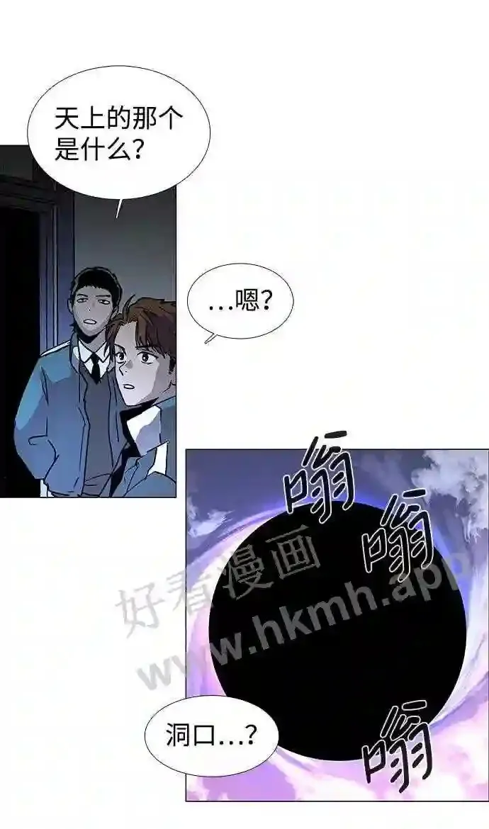 第117话 第67页