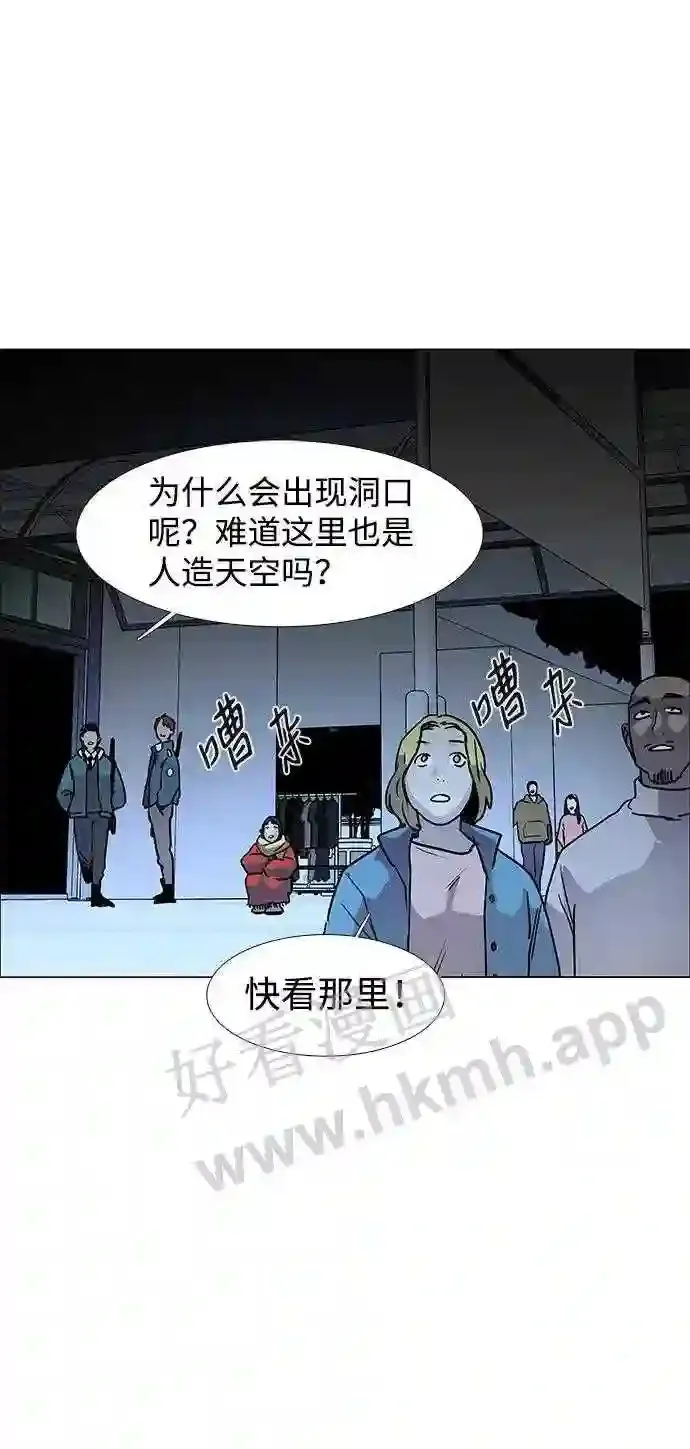 第117话 第68页
