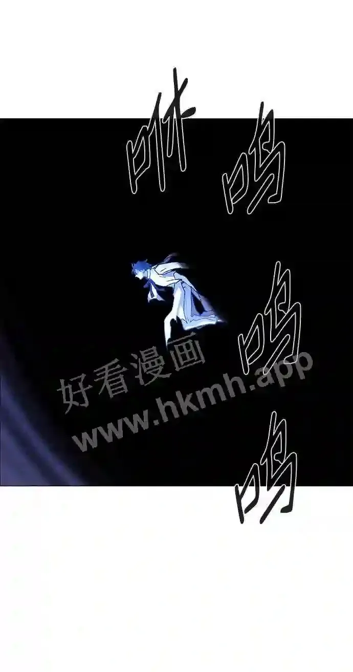 第117话 第69页