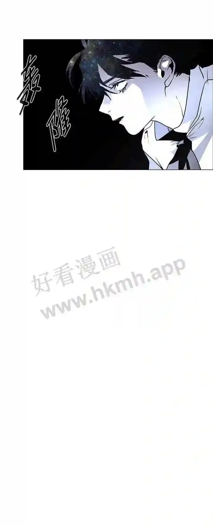 第117话 第70页