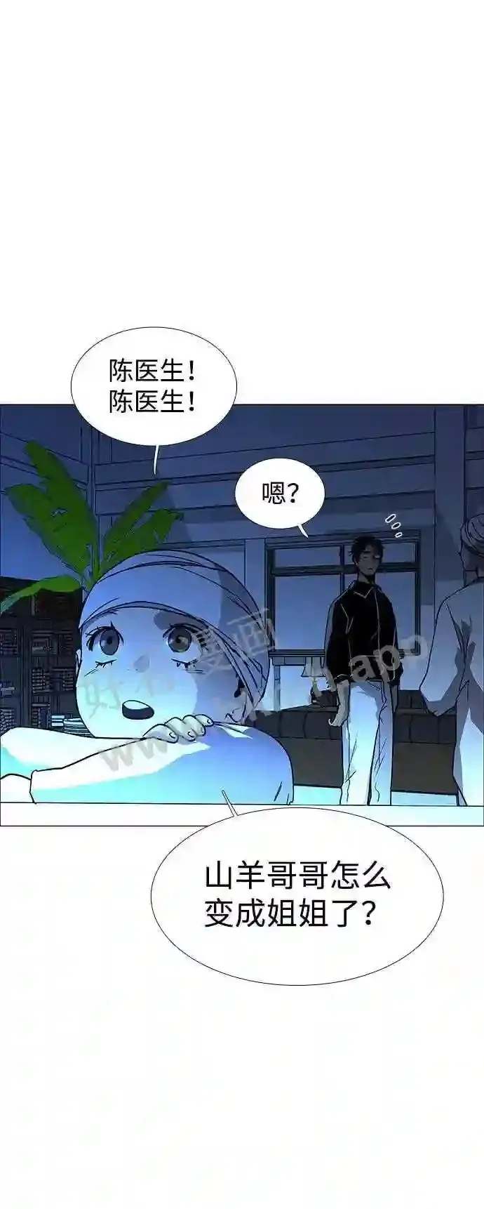 第117话 第71页