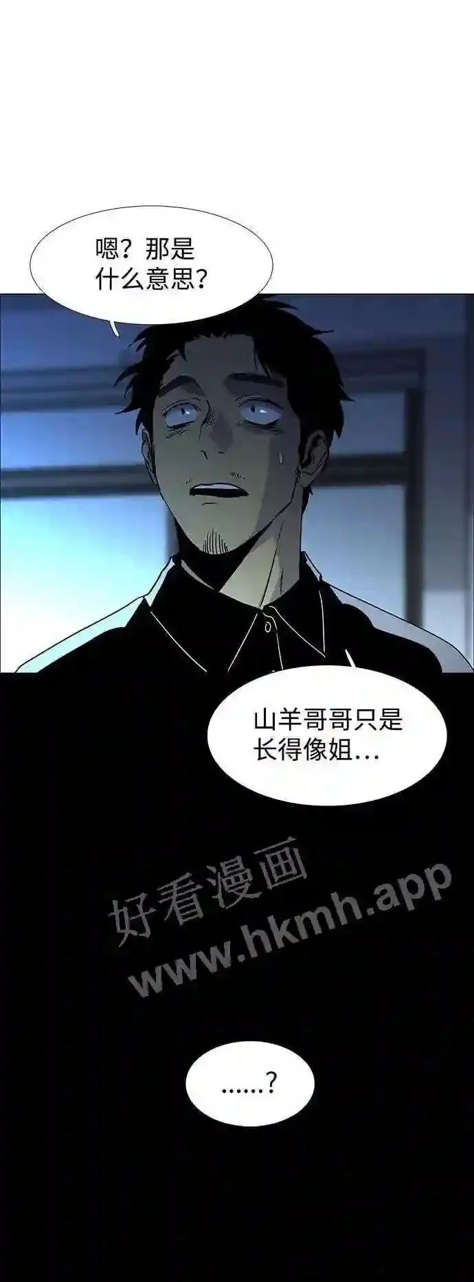 第117话 第72页