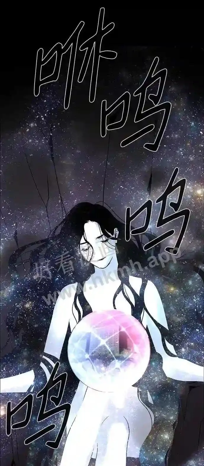 第117话 第73页