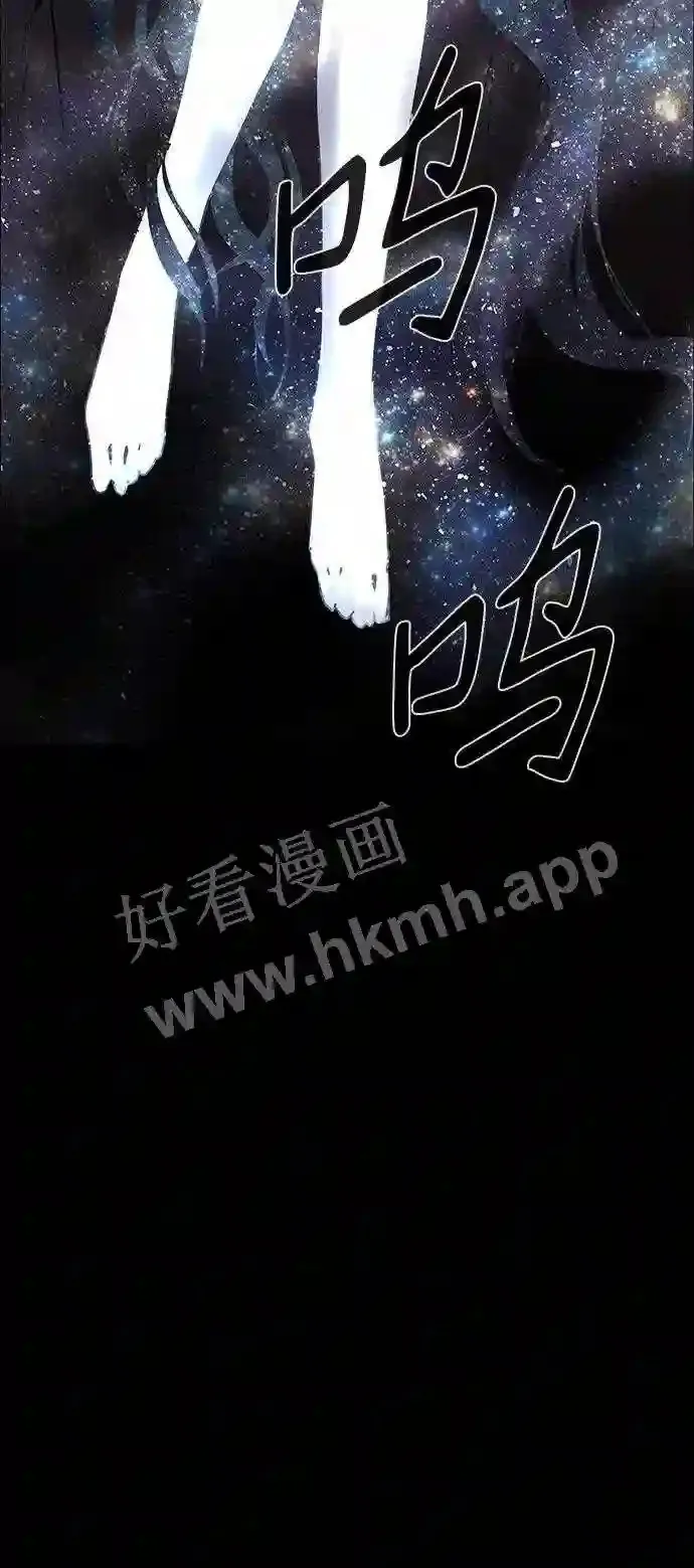 第117话 第74页