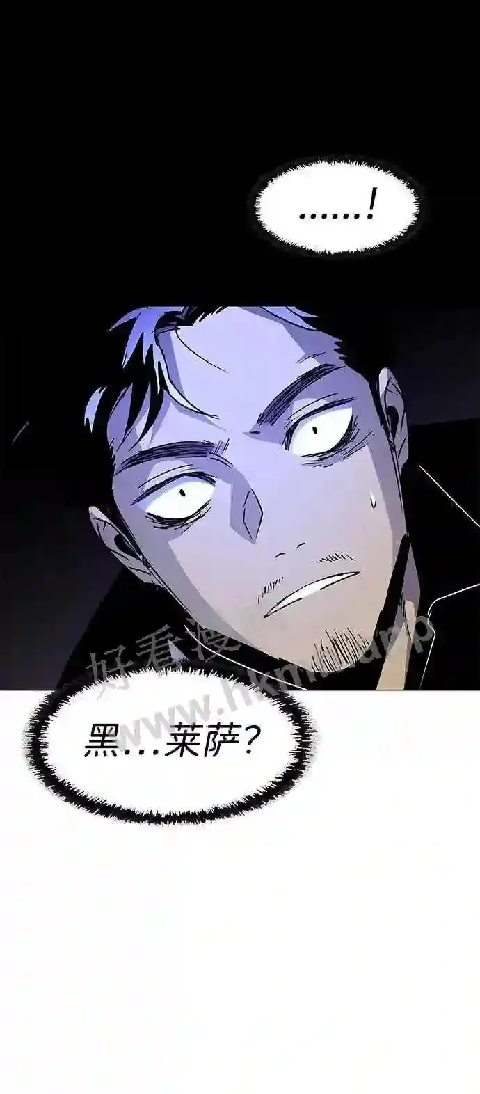 第117话 第76页