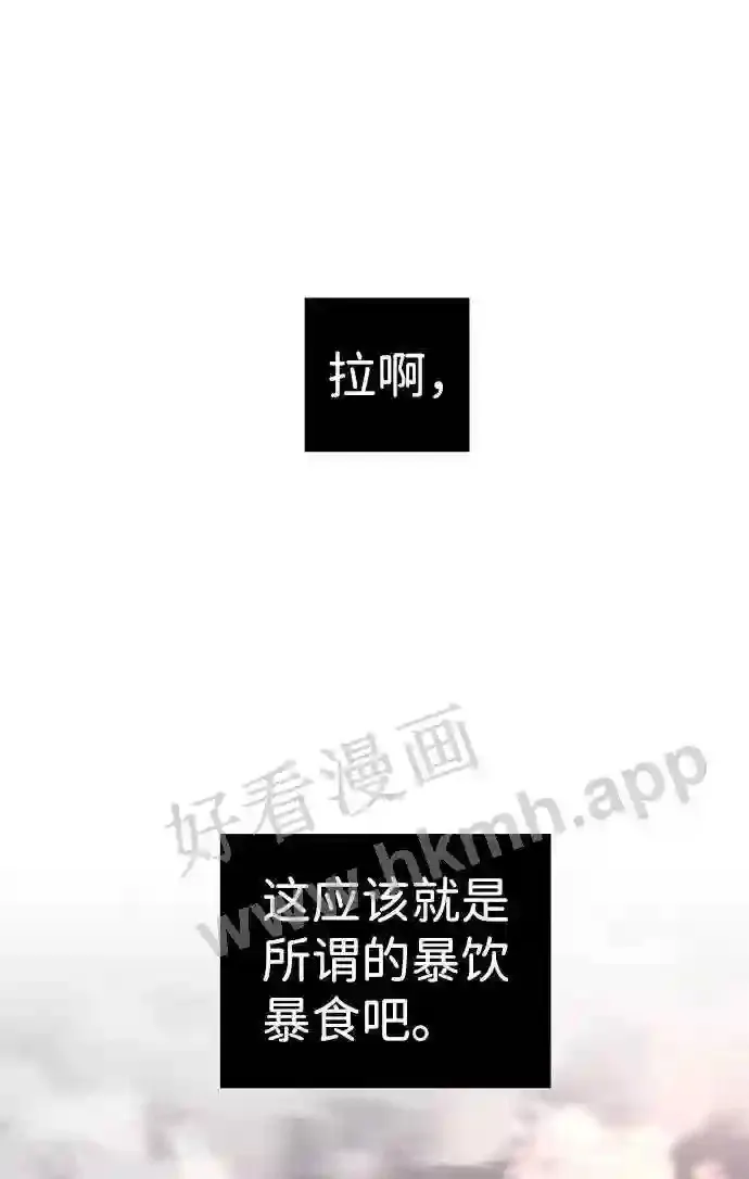 第117话 第77页