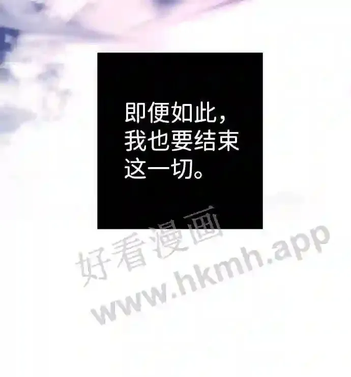 第117话 第79页